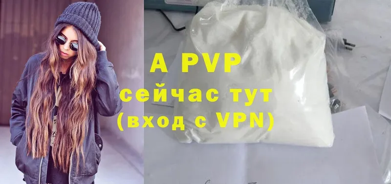 ссылка на мегу сайт  Улан-Удэ  Alpha PVP мука  продажа наркотиков 