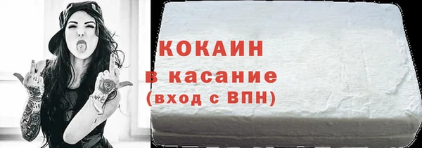 MDMA Premium VHQ Бронницы