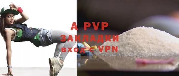 MDMA Premium VHQ Бронницы