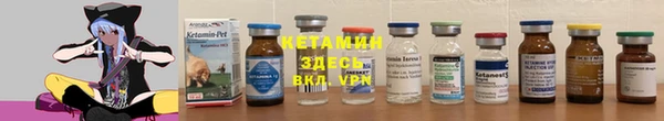 MDMA Premium VHQ Бронницы